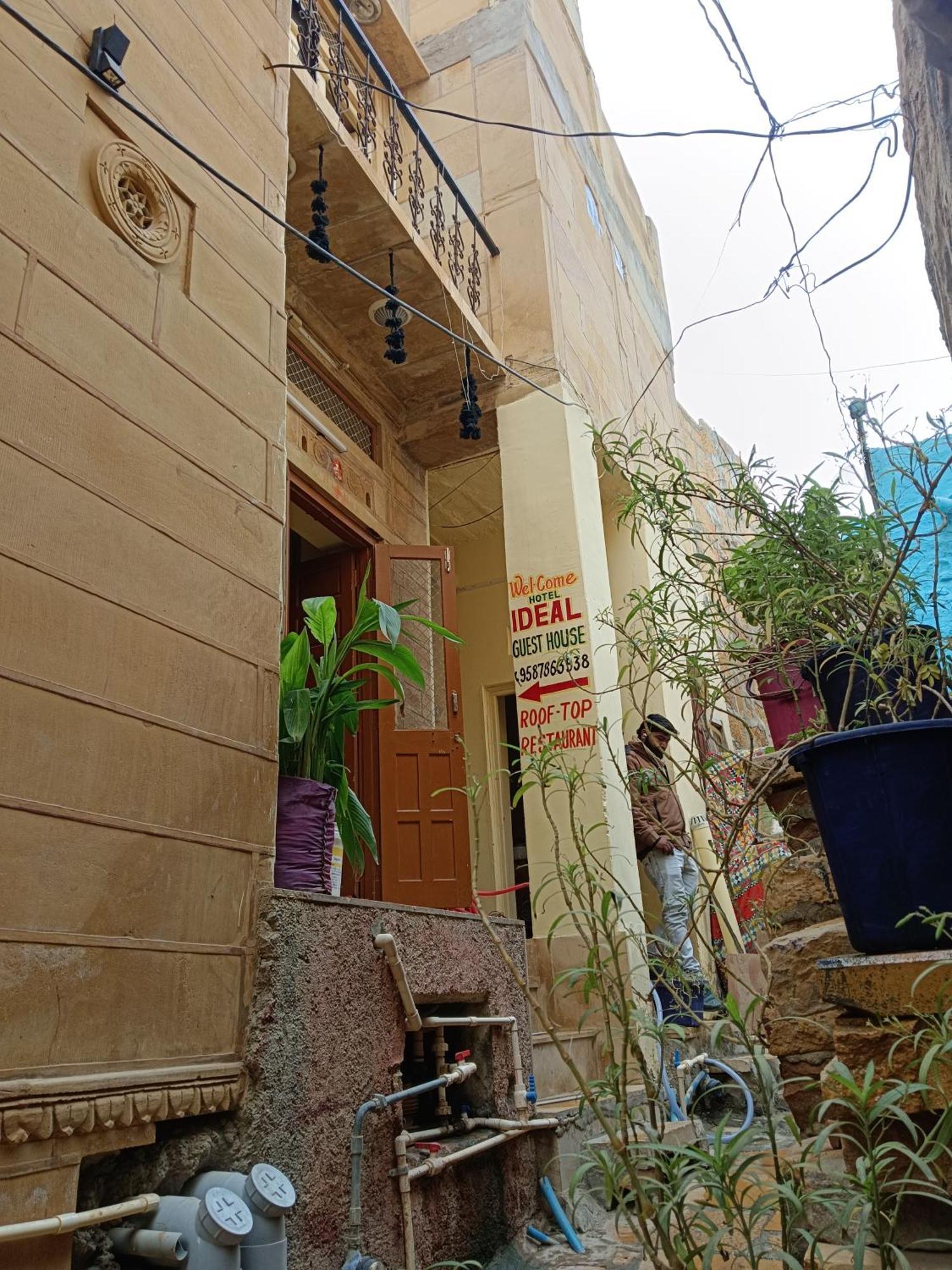 Ideal Guest House جيلسامر المظهر الخارجي الصورة